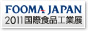 http://www.topack.co.jp/news/banner04.jpg