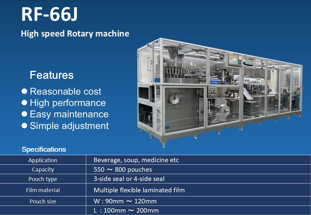 20260330 インターパック2026カタログ page2.jpg