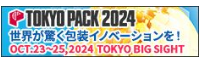 2024東京パックbb.png