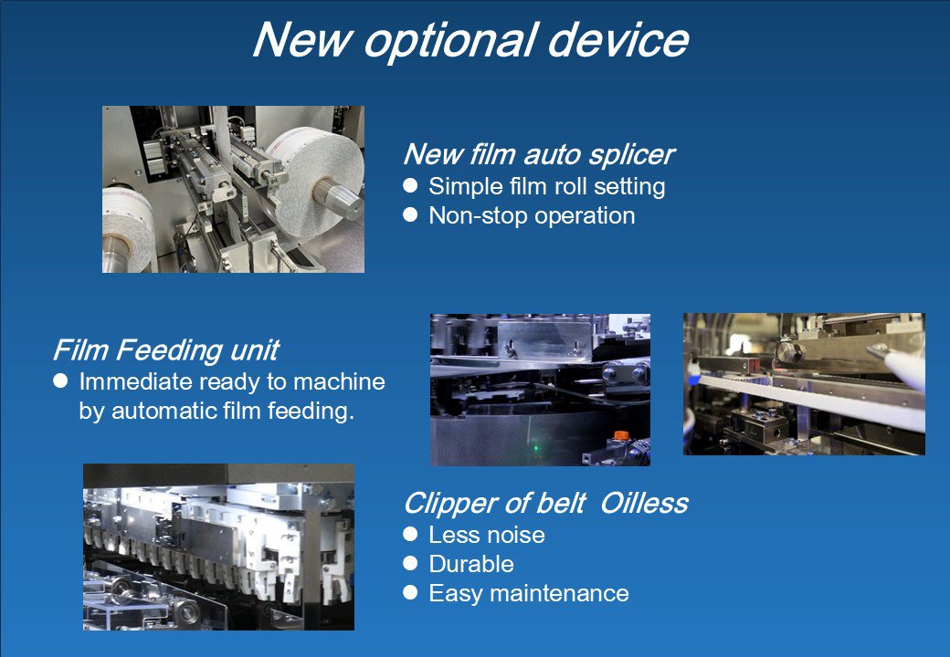 20260330 インターパック2026カタログ page3.jpg