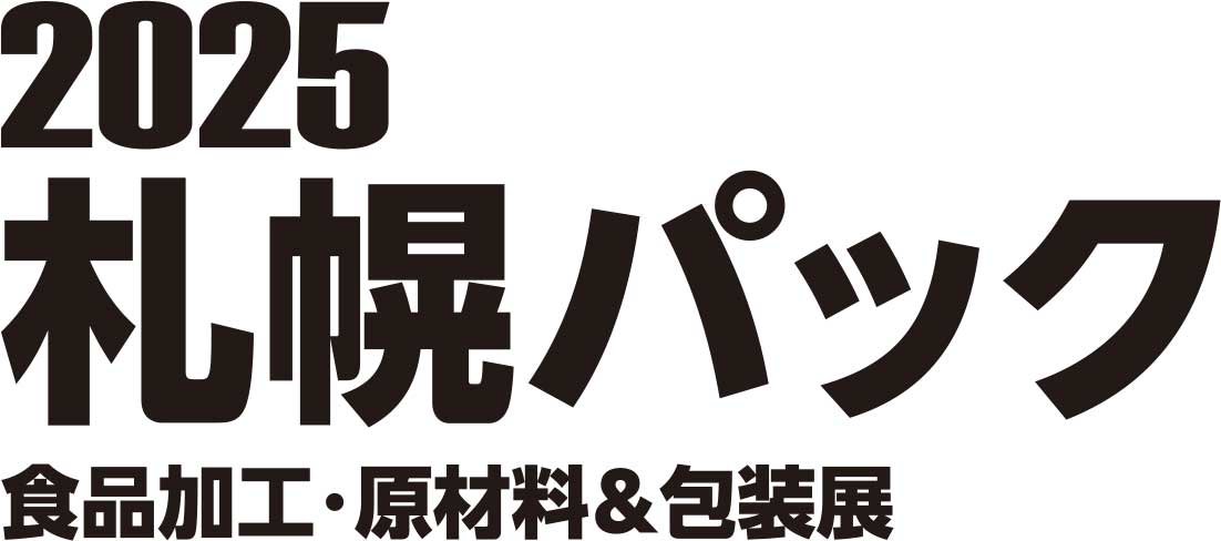 2025札幌パック.jpg