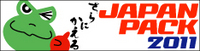 JAPAN_PACK_banner1.jpg