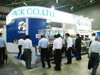 2011インターフェックス.JPG