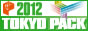 http://www.tokyo-pack.jp/