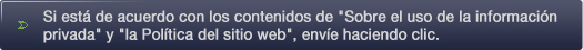 Si está de acuerdo con los contenidos de “Sobre el uso de la información privada” y “la Política del sitio web”, envíe haciendo clic.